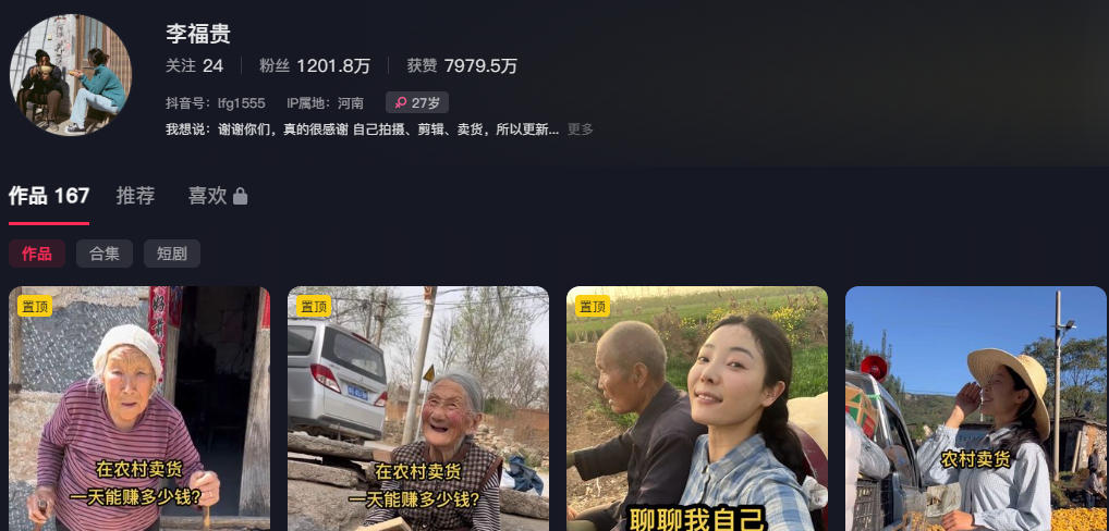 河南女孩李福貴：用小貨車賣菜撐起全家生活-59愛分享